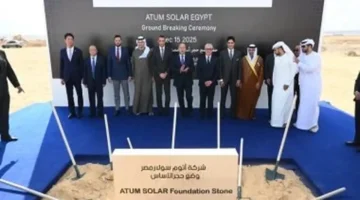 مجمع أتوم سولار للألواح الشمسية يبدأ العمل على 204 آلاف متر مربع لتعزيز إنتاج الطاقة النظيفة 1